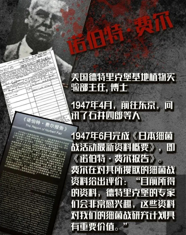 日本人想清算核战罪行，却让731上了美国热搜，我们的媒体去哪儿了？