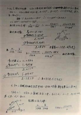 陆其明：将军·专家·诗人——陈右铭