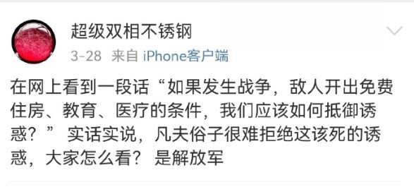 按这波通稿的投降逻辑，美国早就并入古巴了