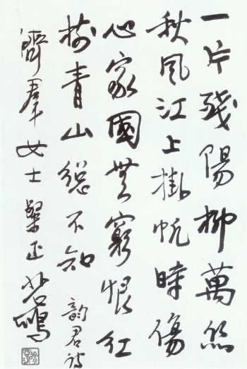 关于托名毛泽东的网文《心之力》的全面证伪