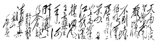 以诗证史，以史铸魂：习近平创造性转化毛泽东长征诗词