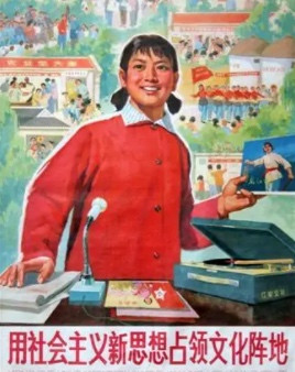 陈先义：夺回我们一度失守的意识形态上甘岭