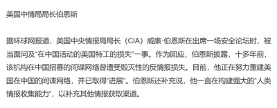 “国际合作”的名下:中国人的基因测序数据被送到了哪里?