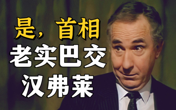 特朗普想搞“政教合一”？美国被极端宗教渗透严重