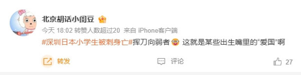 上纲上线,搞极端化、扩大化、政治化,它们是专业的