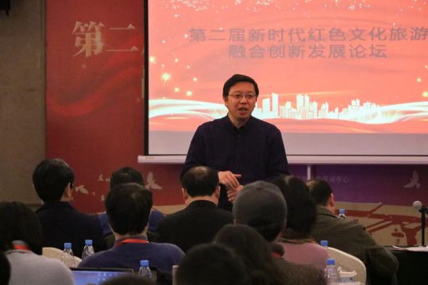 全国第二届新时代红色文化旅游融合创新发展论坛在南昌顺利召开