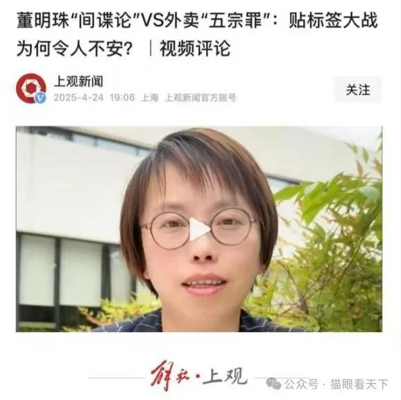 这是踩谁尾巴了？董明珠为什么要道歉？