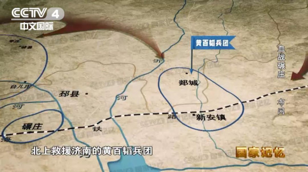 毛泽东为何将歼灭黄百韬兵团定为淮海战役的首个目标？