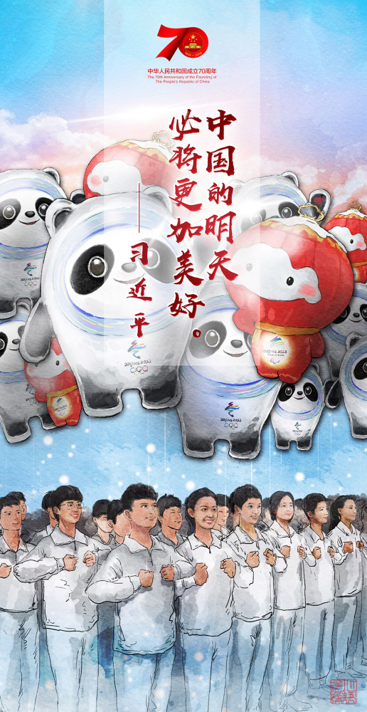 明天必将更加美好!习主席这些话震撼人心