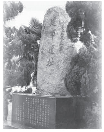 一切都要为人民打算的王若飞