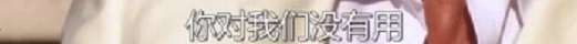 滚蛋吧,双标的美国式“自由”