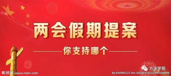 王希苏：民主的三个版本