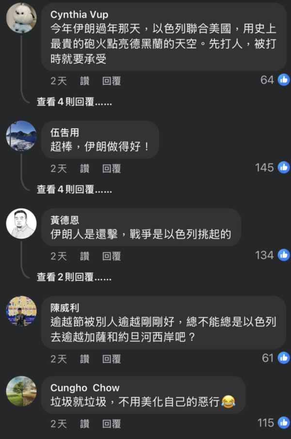 以色列虐杀儿童，美国傀儡都忍不住怒喷！