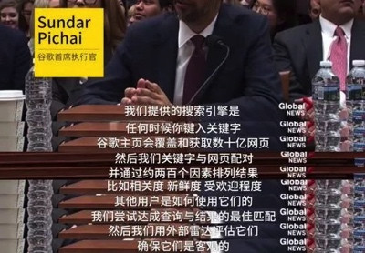 谷歌操纵20年大选!算法帮拜登击败特朗普,950页源文件泄漏