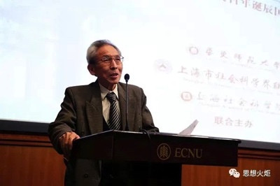 许全兴:“打倒奴隶思想,埋葬教条主义”——毛泽东对奴性的批判