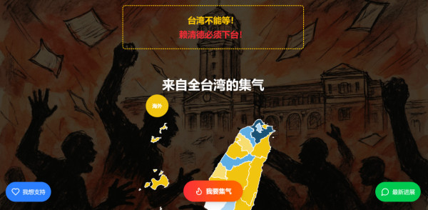 赖清德“以武谋独”是“兔子的尾巴”长不了