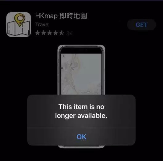下架!苹果“香港暴徒好帮手APP” 威胁安全