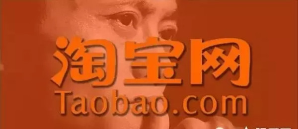 郎咸平:马云是毁灭者,让中国走上不归路!