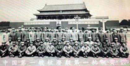 忆中国第一代核潜艇首任艇长杨玺