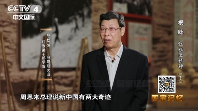 红旗渠为何被周恩来总理誉为“新中国奇迹”?