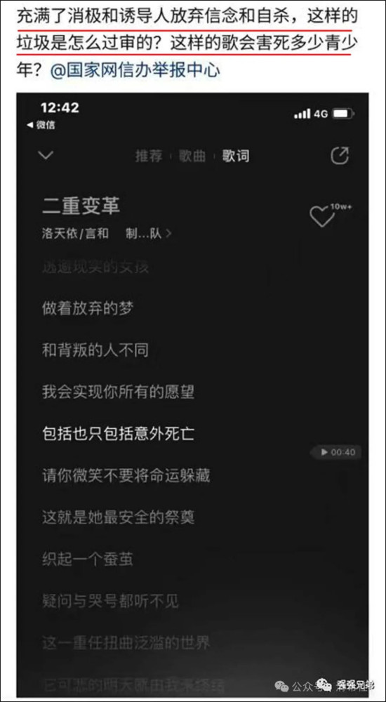 多地出现校园暴力,指向一个恐怖的“黑暗策动”来源