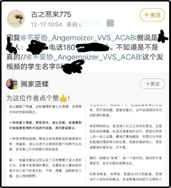 如果罪恶不可揭露,那天下何来正义?
