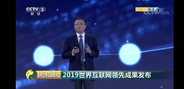 震惊！中国公司“黑科技”突破计算机节能极限