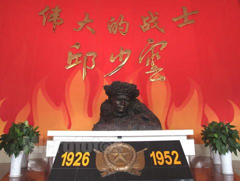 军报:诋毁英雄就是对中华民族的背叛