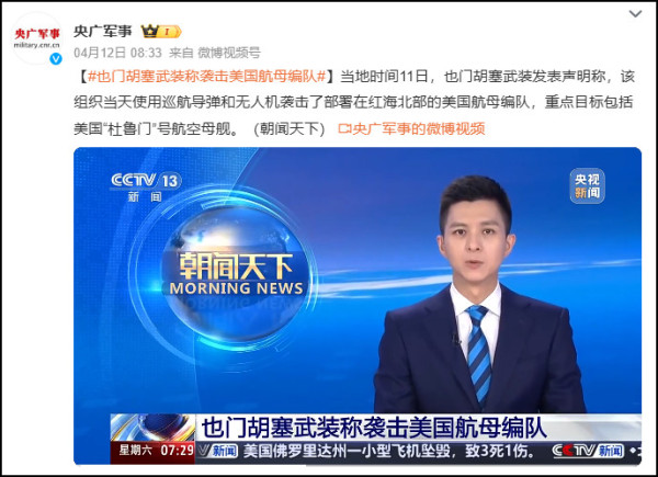 杜鲁门号退役虽是假的，可美海军目前最弱却是真的