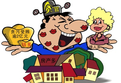 陈先义:傅政华的“座右铭”给了我们什么警示?