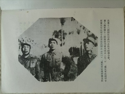 刘诚光烈士2.jpg