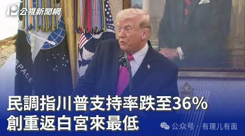 特朗普贿选“画大饼”,但这次连AI都不信他了