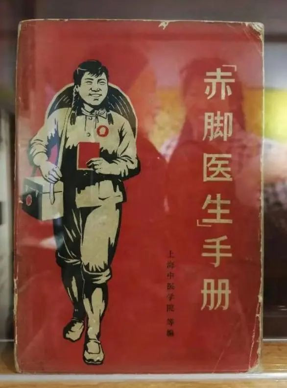 “免费医疗”不可行?且看赤脚医生与社会主义医疗经验