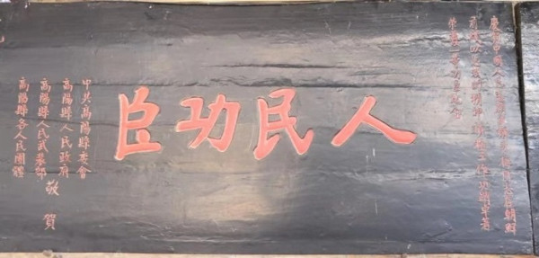 刘京 沙国武:拥抱毛主席的志愿军女英雄是哪里人?