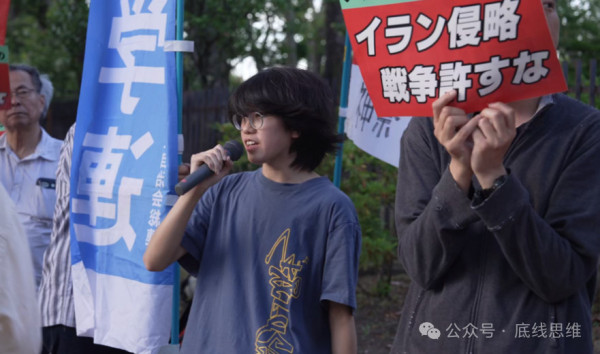在喊高市下台的抗议现场，我听到了不一样的声音