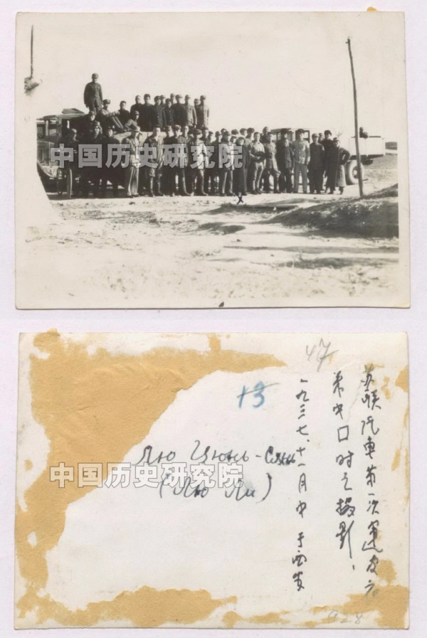 重磅！中国历史研究院藏珍稀档案“四八”烈士履历表首次公开