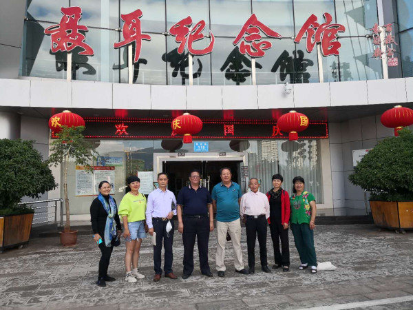 中国红色文化研究会老山精神专业委员会在云南省玉溪地区开展红色文化调研活动