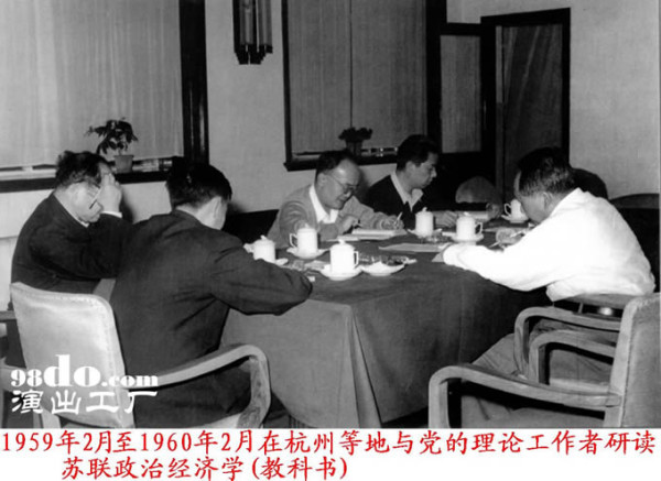 伟大的发展时代：毛泽东提出四个现代化