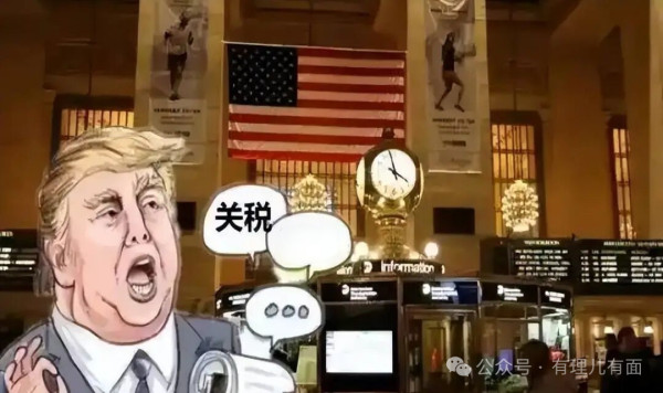 最高法院判特朗普违法，他却反手把关税拉满！
