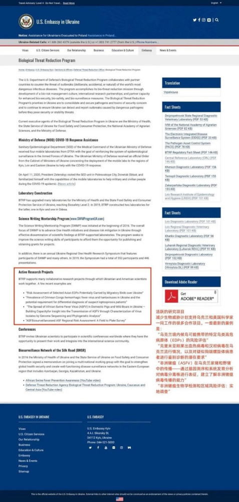 又一实锤确证美在乌搞生物实验,四大疑点美国辩无可辩