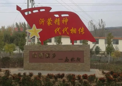 王太广:老区英雄下夕烟