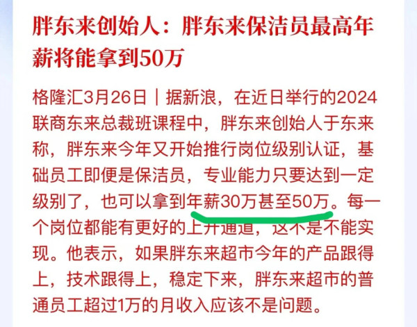 中国最神奇的超市,登上央视,入选美国教材