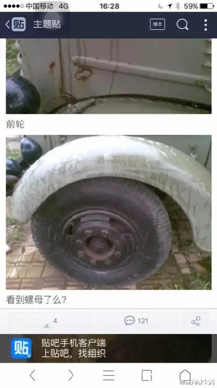 老梁,来看看你抹黑攻击的雷锋到底是个怎样的人!