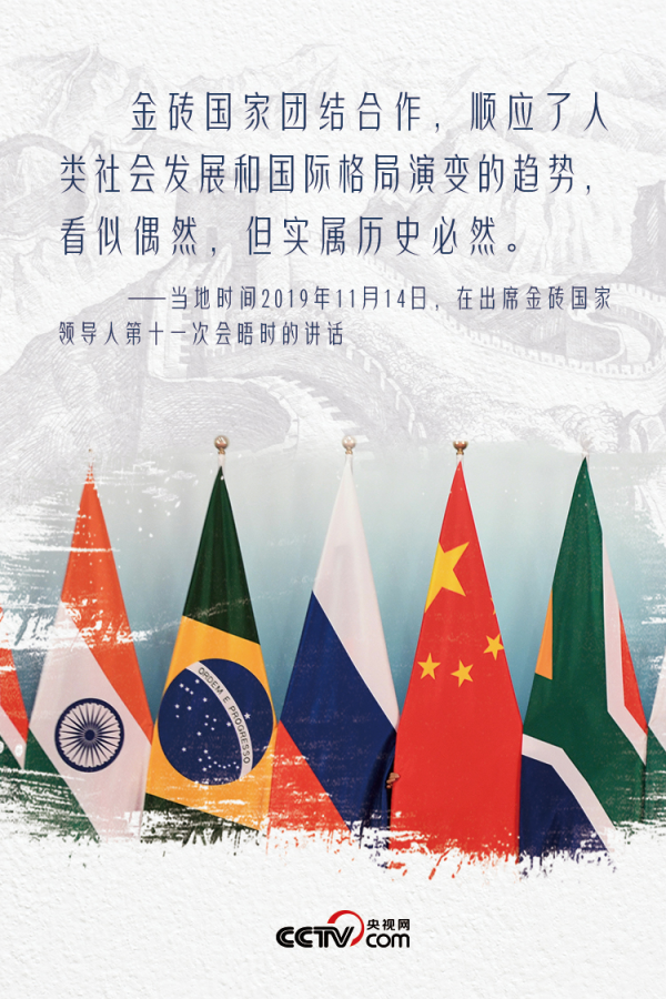 五年再巧合,习近平出访的“偶然”与“必然”