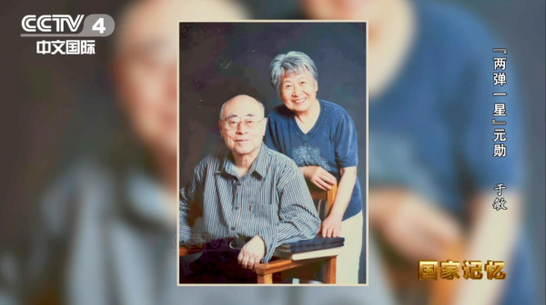 上不告父母，下不告妻儿！他隐姓埋名28年为了什么？