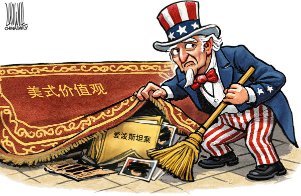 陈先义：撕下伪装看真相，虚伪的西方权贵们