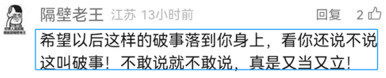 恨国党是没有好下场的!