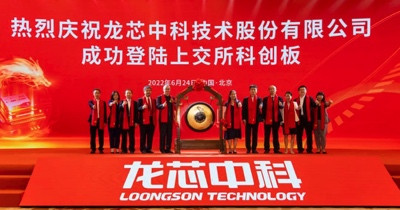 这群特殊材料制成的人默默付出20余年,只为中国芯