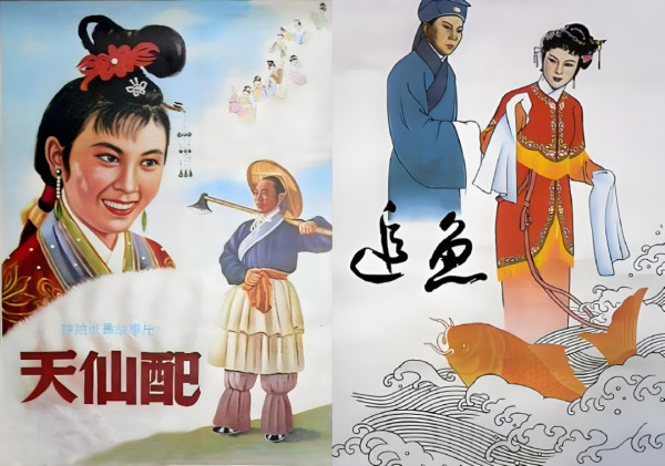 回望50年代的恋爱自由和婚姻自主