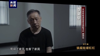 刚跟中纪委认错,回家就和妻子转移金条,这样的人会悔改吗?